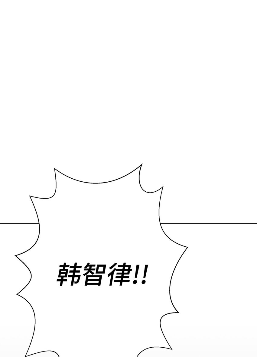 《偶然的田园日记》21 中刀 第32页