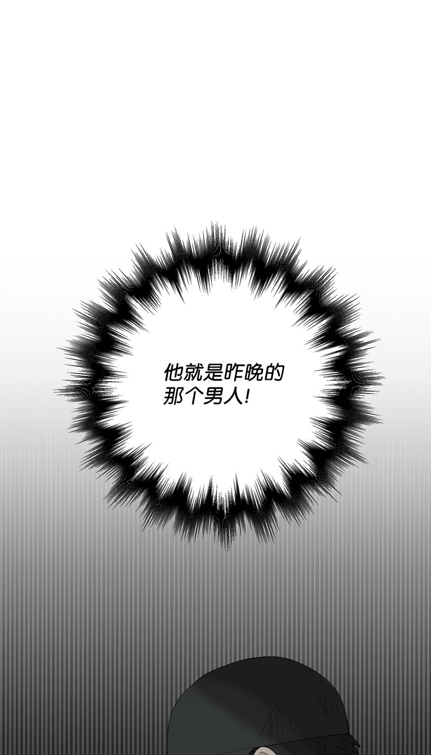 《偶然的田园日记》21 中刀 第3页