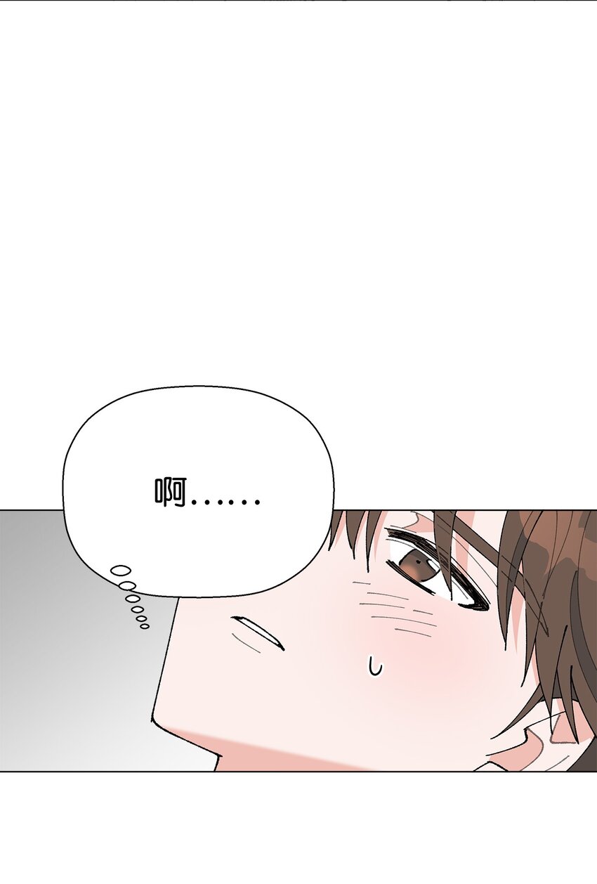 《偶然的田园日记》21 中刀 第49页