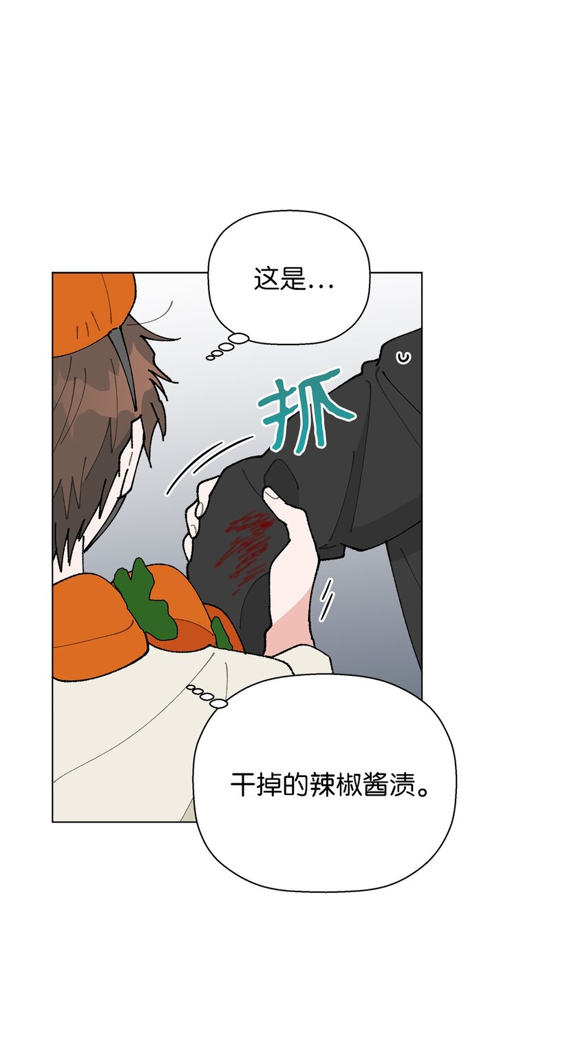 《偶然的田园日记》21 中刀 第5页