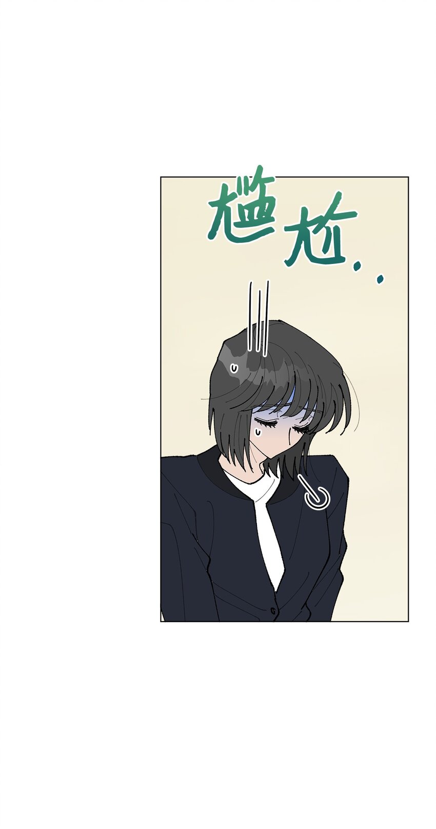 《偶然的田园日记》24 请客 第2页