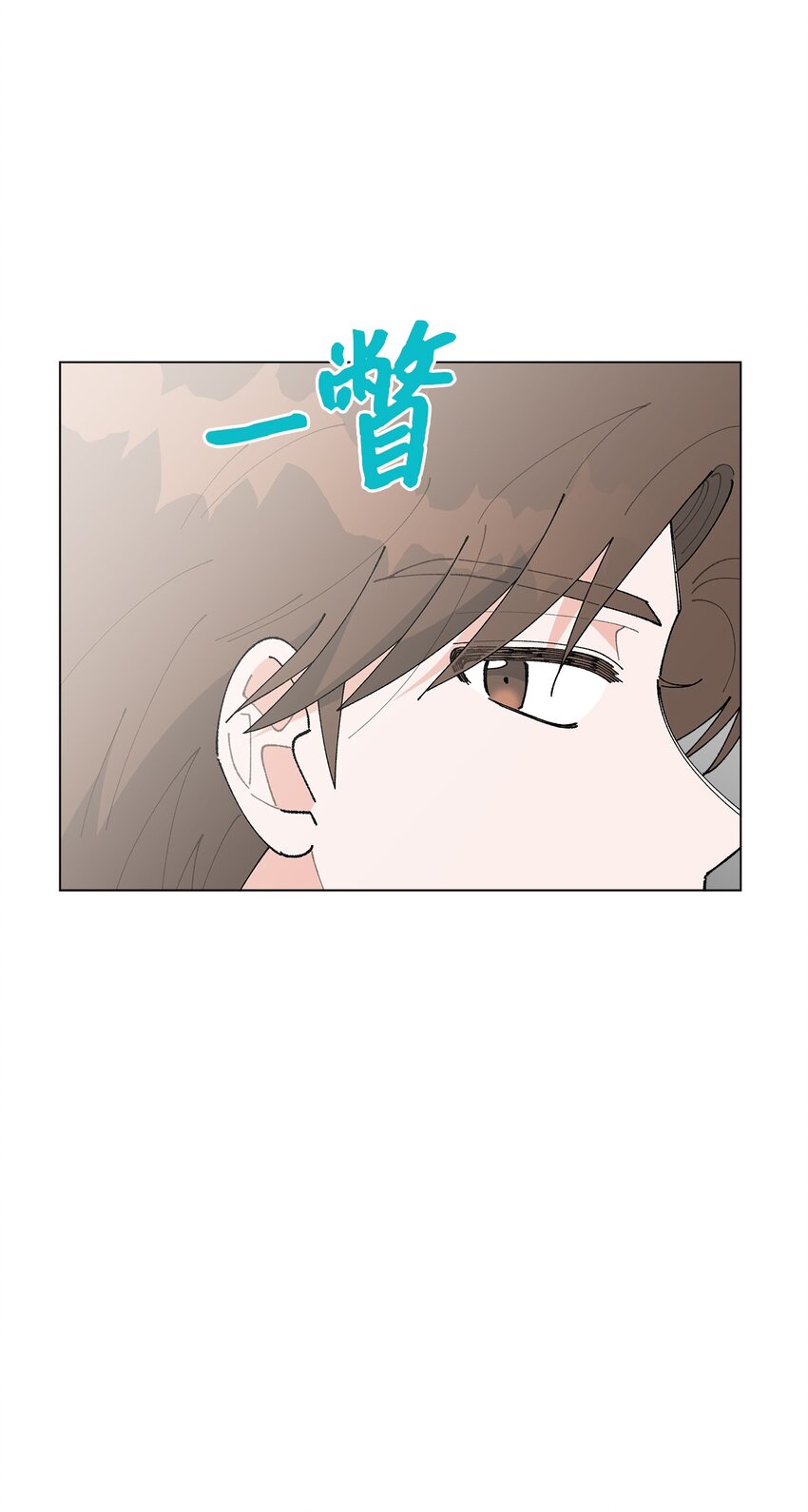 《偶然的田园日记》24 请客 第33页