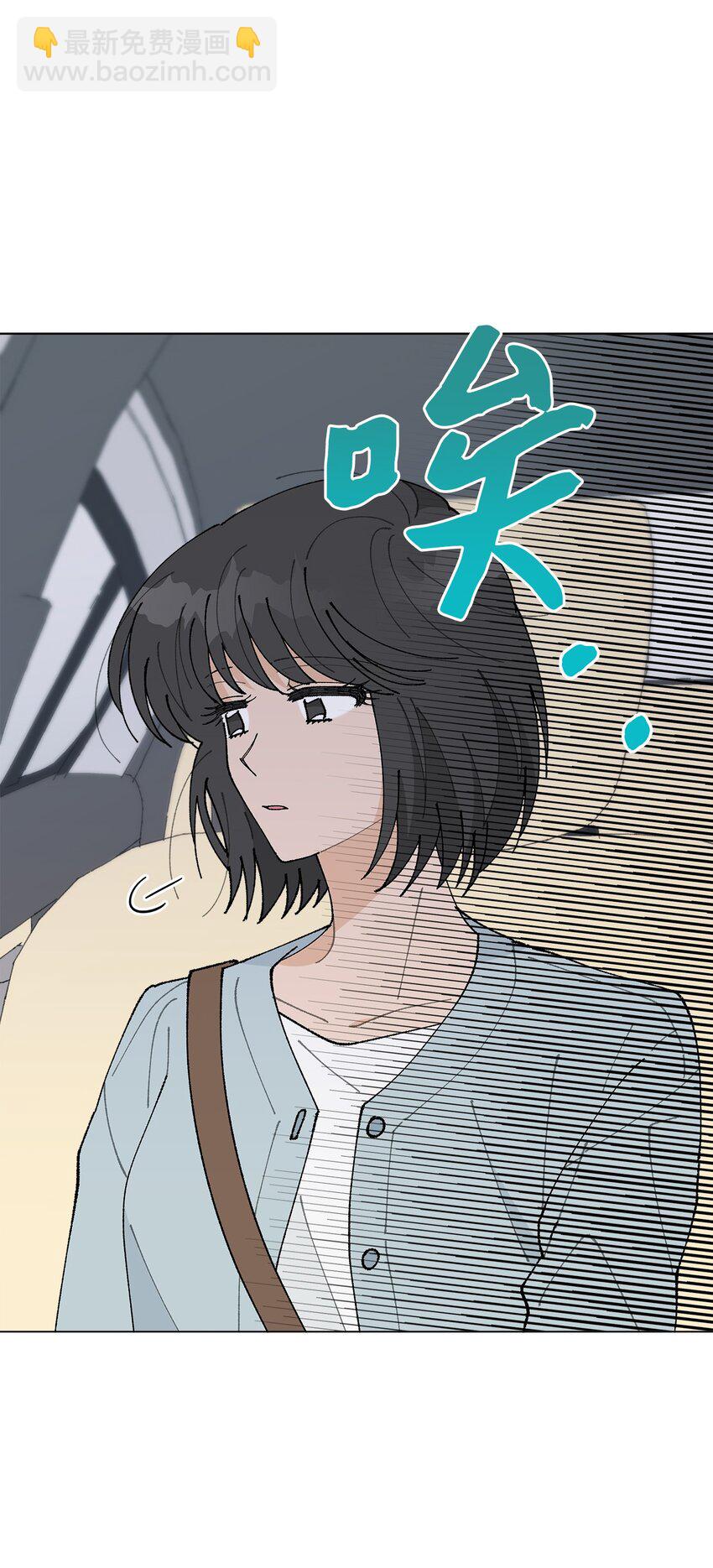 《偶然的田园日记》24 请客 第34页