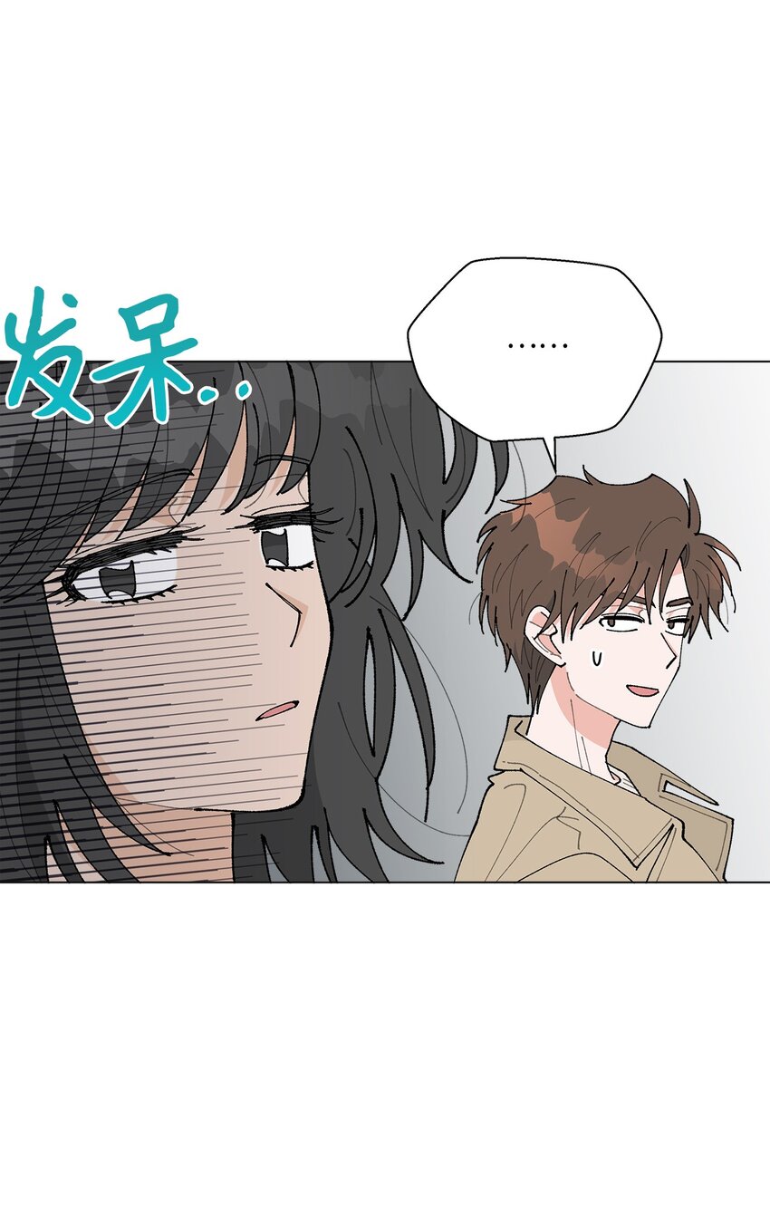 《偶然的田园日记》24 请客 第35页