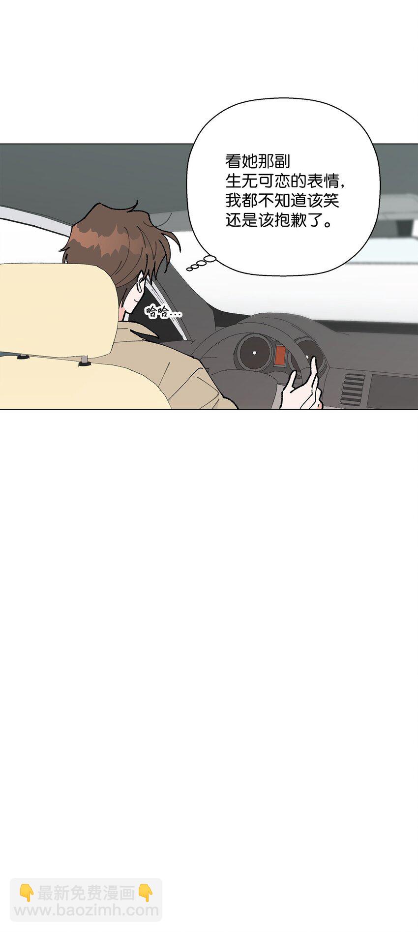 《偶然的田园日记》24 请客 第36页