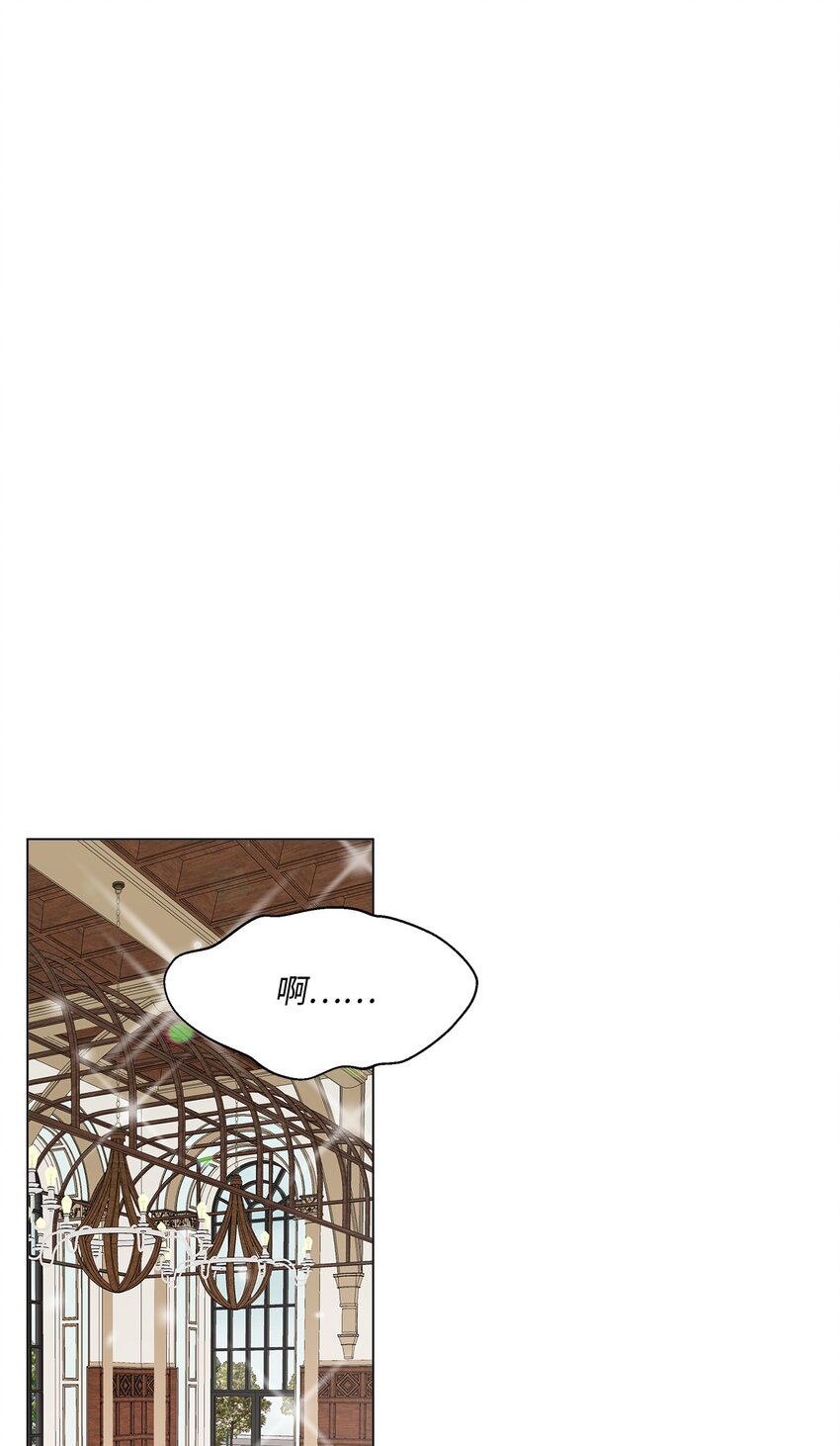 《偶然的田园日记》24 请客 第37页