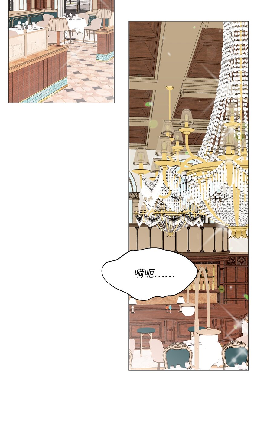 《偶然的田园日记》24 请客 第38页