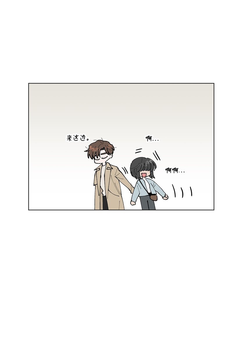《偶然的田园日记》24 请客 第40页
