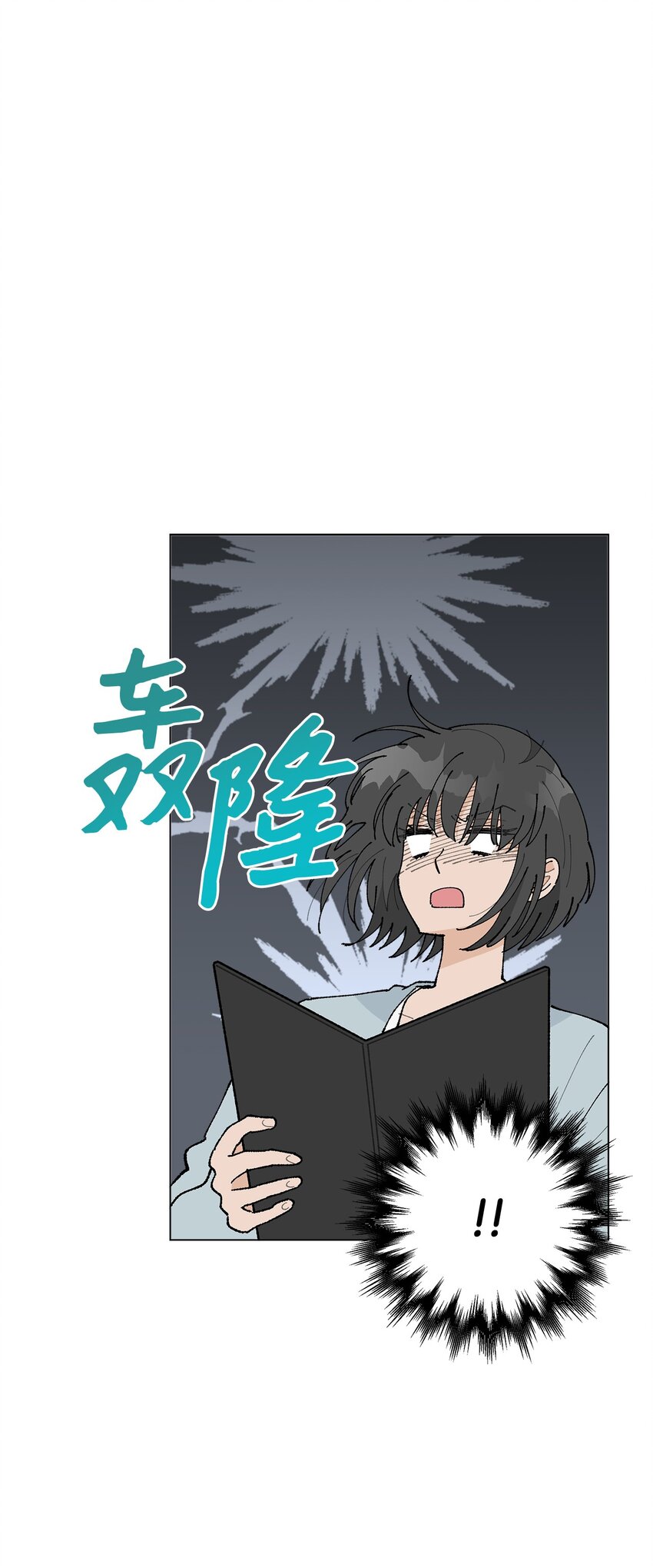 《偶然的田园日记》24 请客 第42页