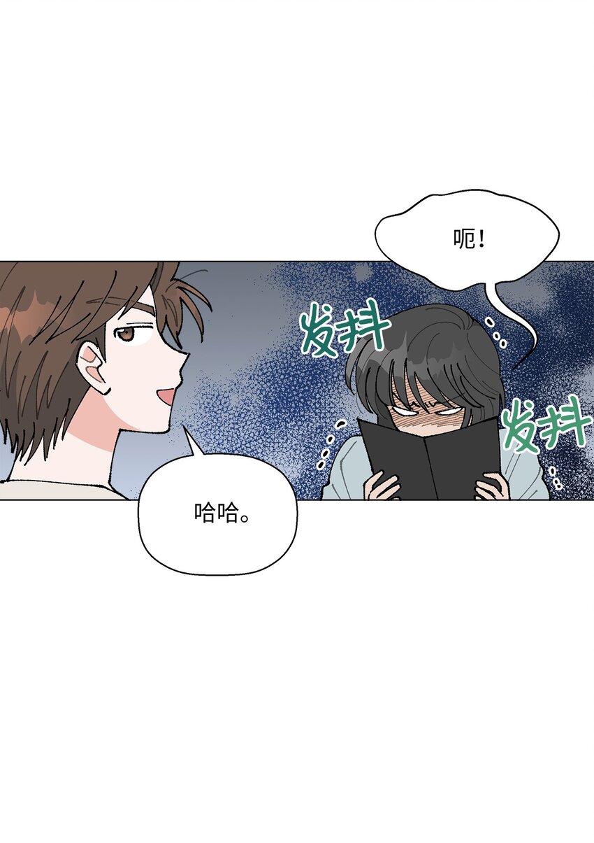《偶然的田园日记》24 请客 第43页