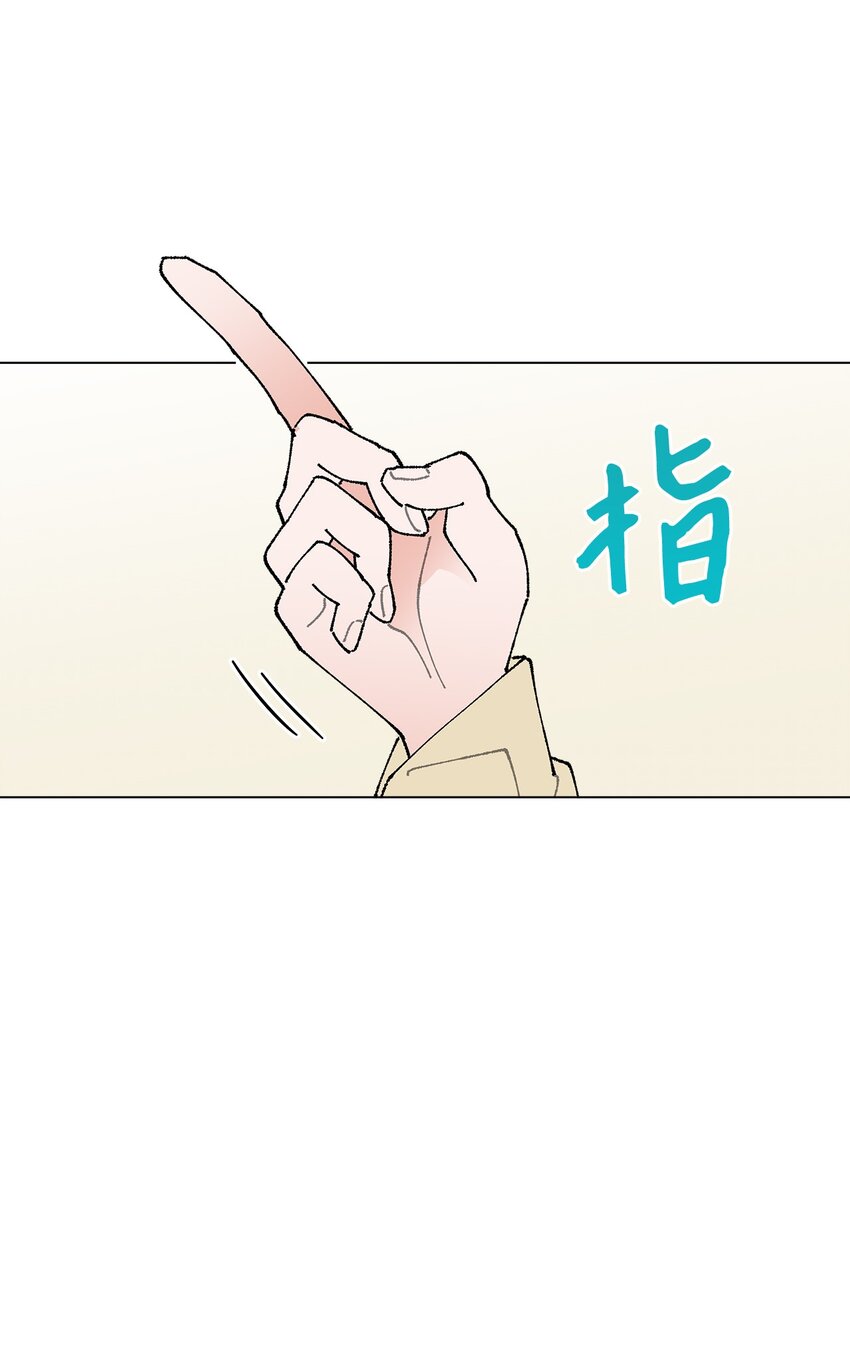《偶然的田园日记》24 请客 第5页