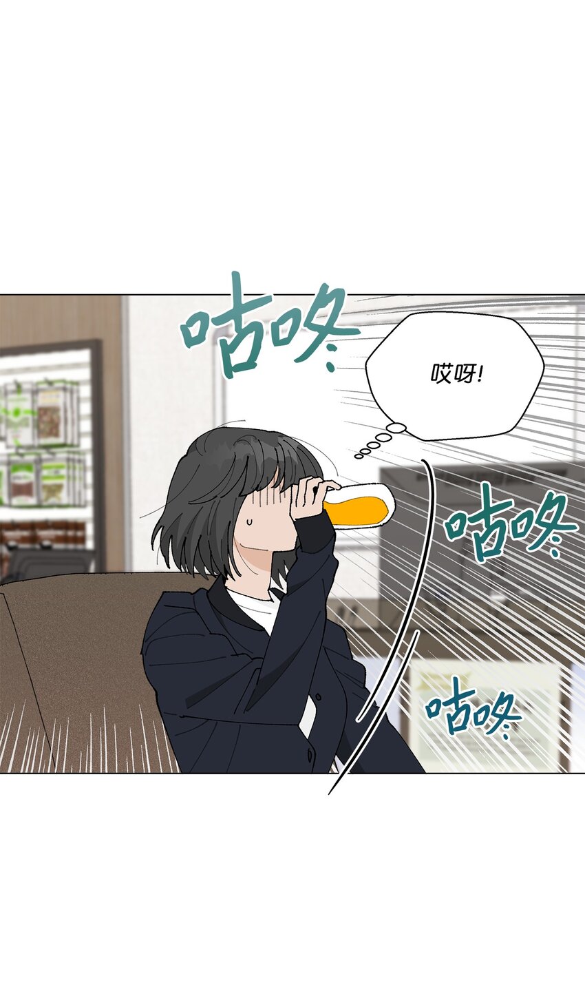 《偶然的田园日记》23 负责 第11页