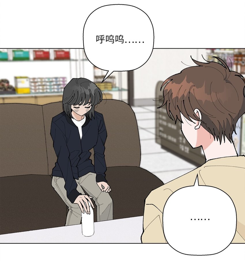《偶然的田园日记》23 负责 第13页