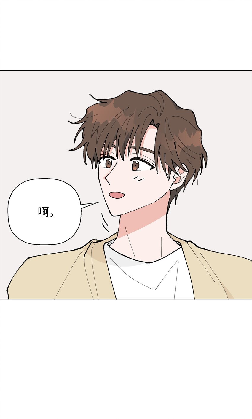 《偶然的田园日记》23 负责 第18页