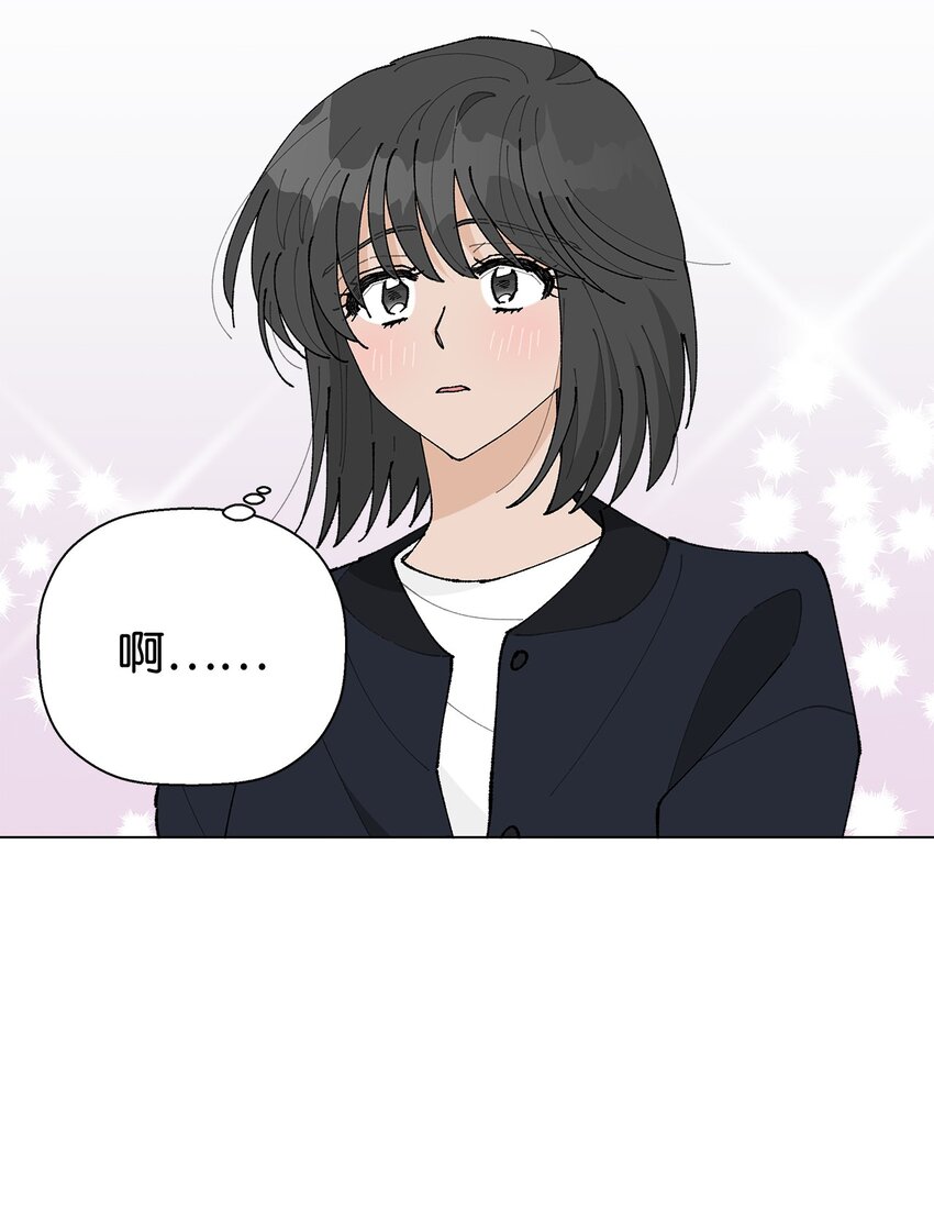 《偶然的田园日记》23 负责 第21页