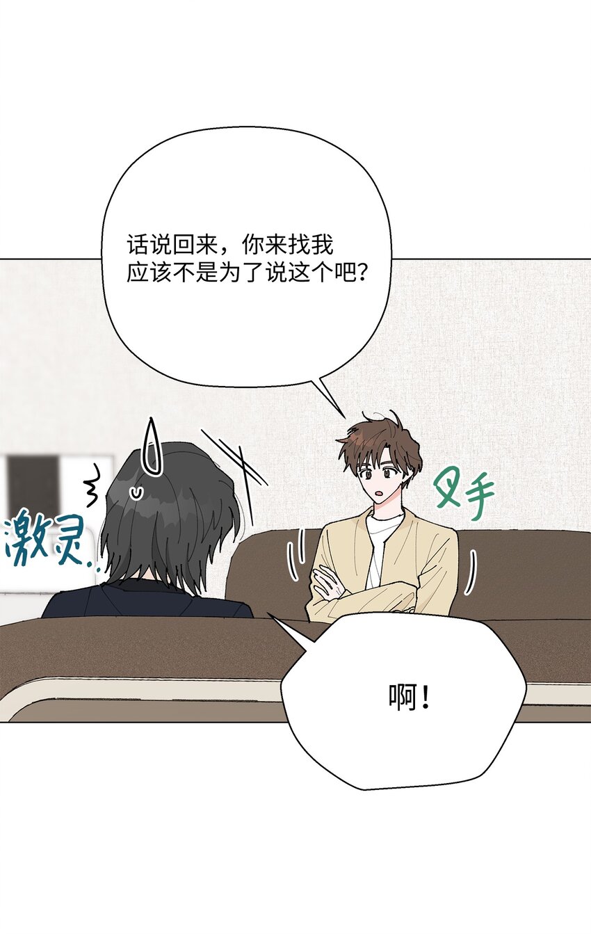 《偶然的田园日记》23 负责 第24页