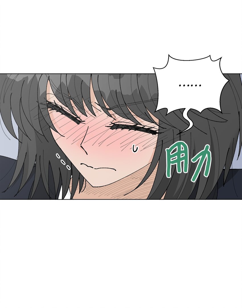 《偶然的田园日记》23 负责 第29页