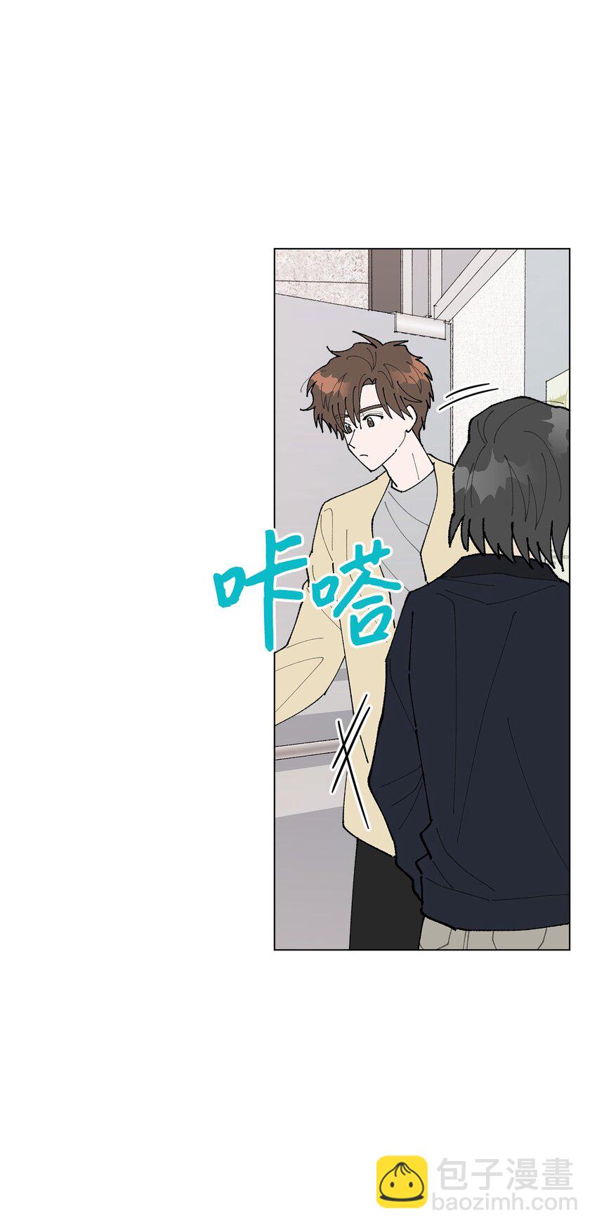 《偶然的田园日记》23 负责 第2页