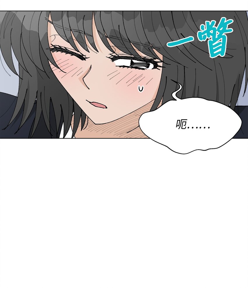 《偶然的田园日记》23 负责 第30页
