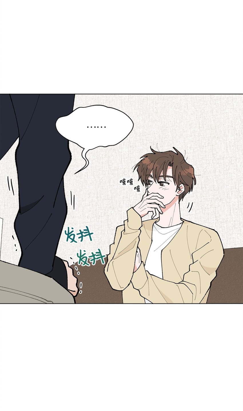 《偶然的田园日记》23 负责 第35页