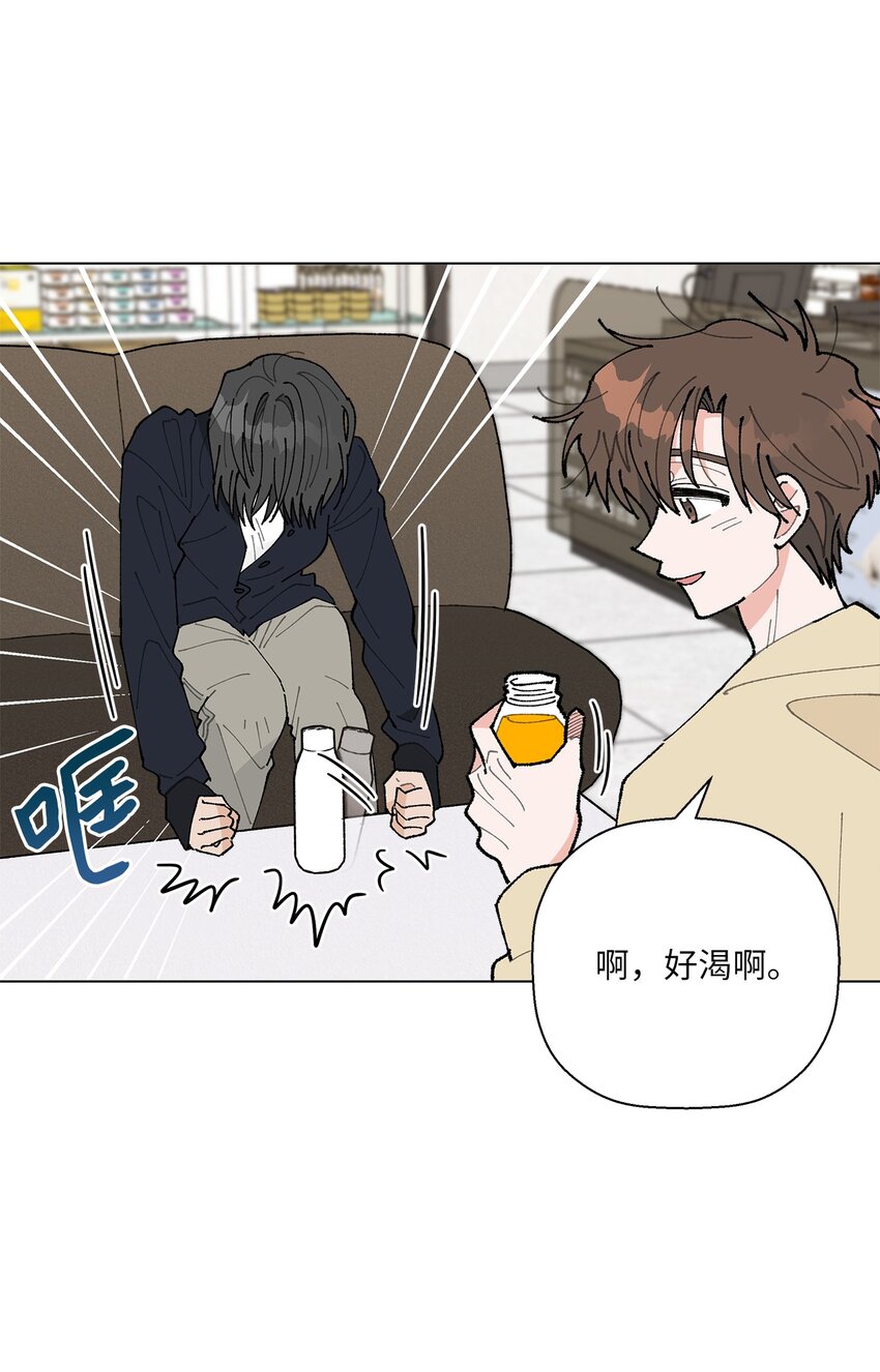 《偶然的田园日记》23 负责 第36页