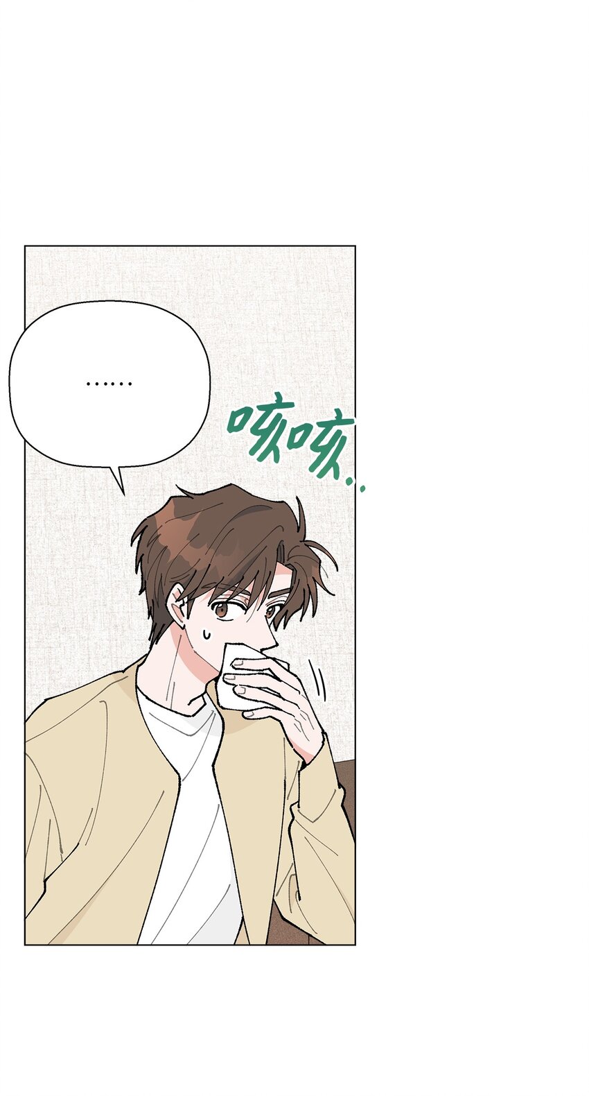 《偶然的田园日记》23 负责 第41页