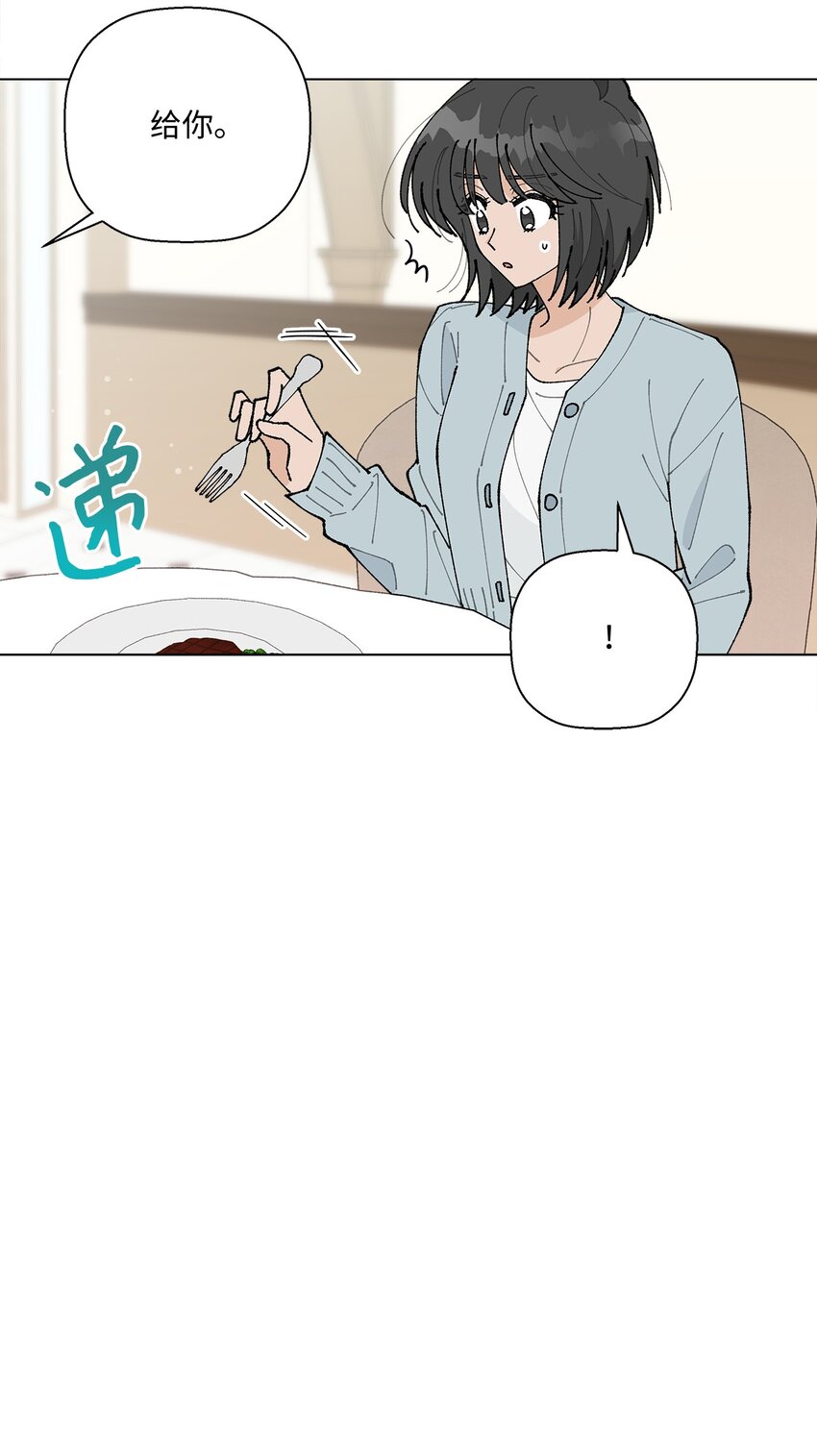 《偶然的田园日记》25 逛植物园 第12页