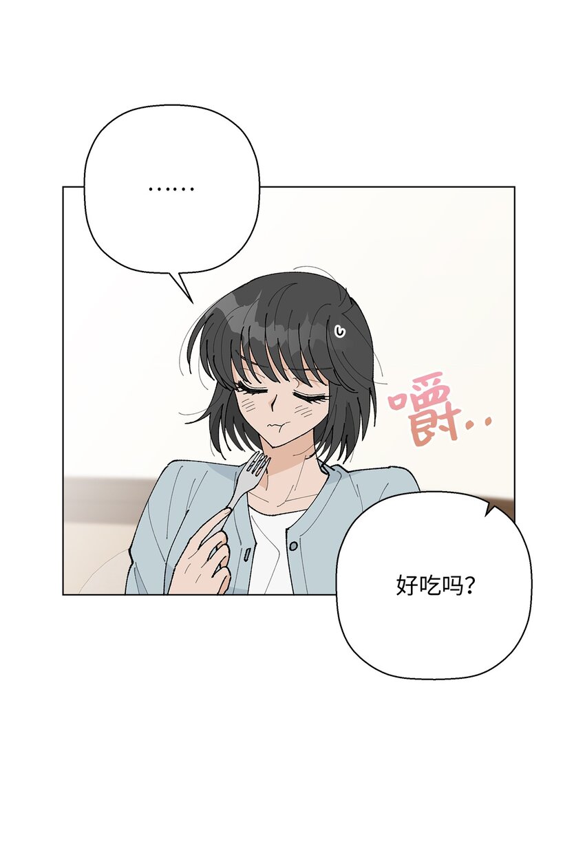 《偶然的田园日记》25 逛植物园 第14页