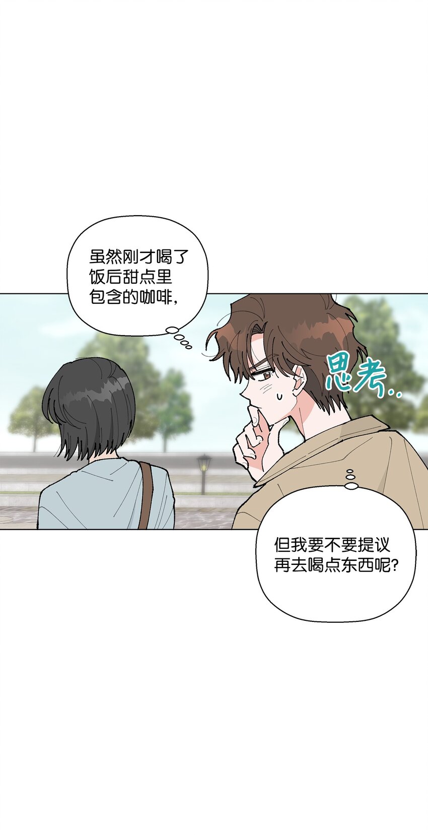 《偶然的田园日记》25 逛植物园 第19页