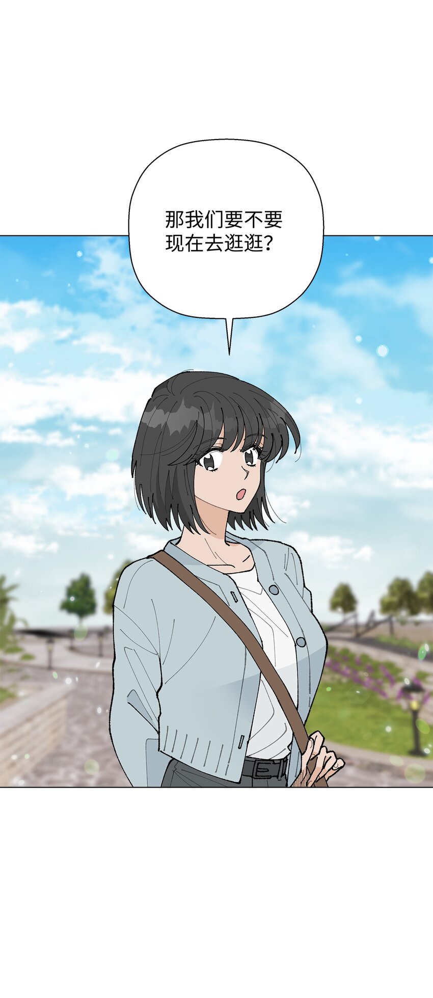 《偶然的田园日记》25 逛植物园 第22页