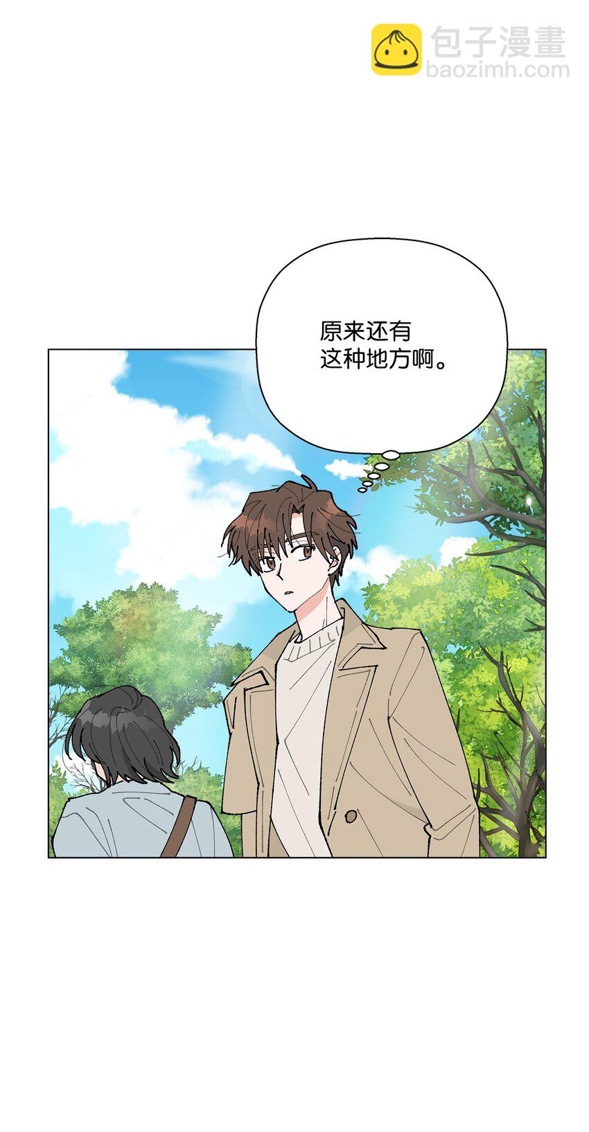 《偶然的田园日记》25 逛植物园 第29页