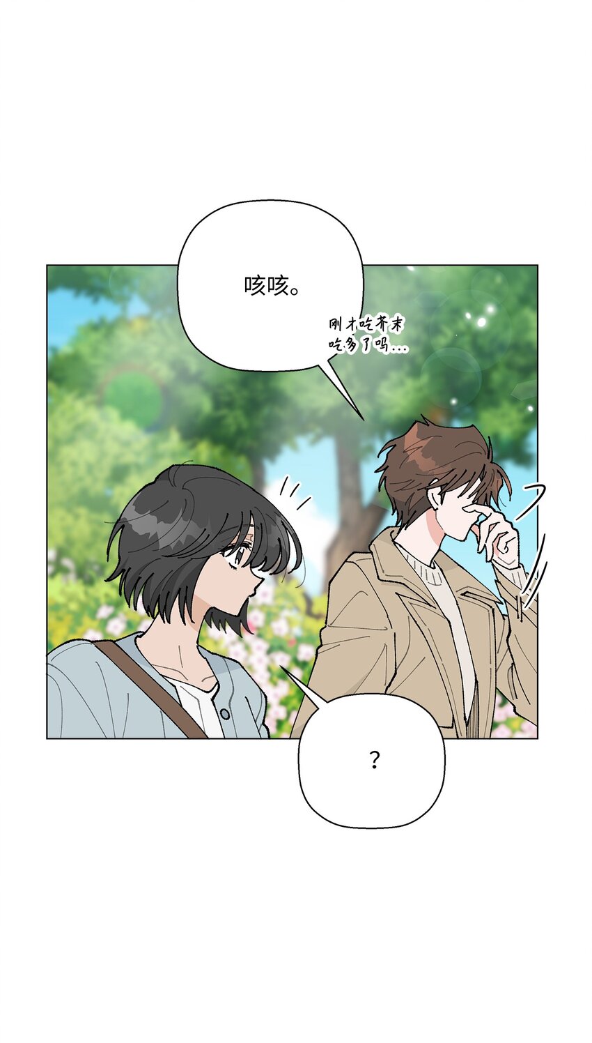 《偶然的田园日记》25 逛植物园 第43页