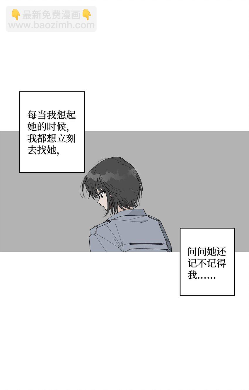 《偶然的田园日记》25 逛植物园 第6页