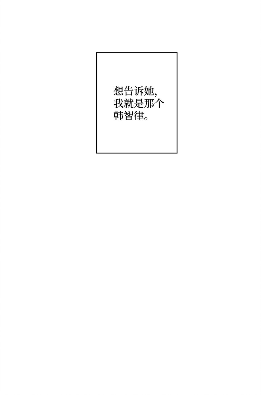 《偶然的田园日记》25 逛植物园 第7页