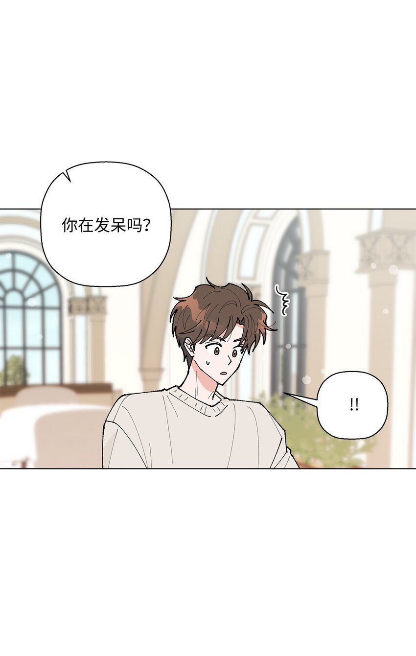 《偶然的田园日记》25 逛植物园 第9页