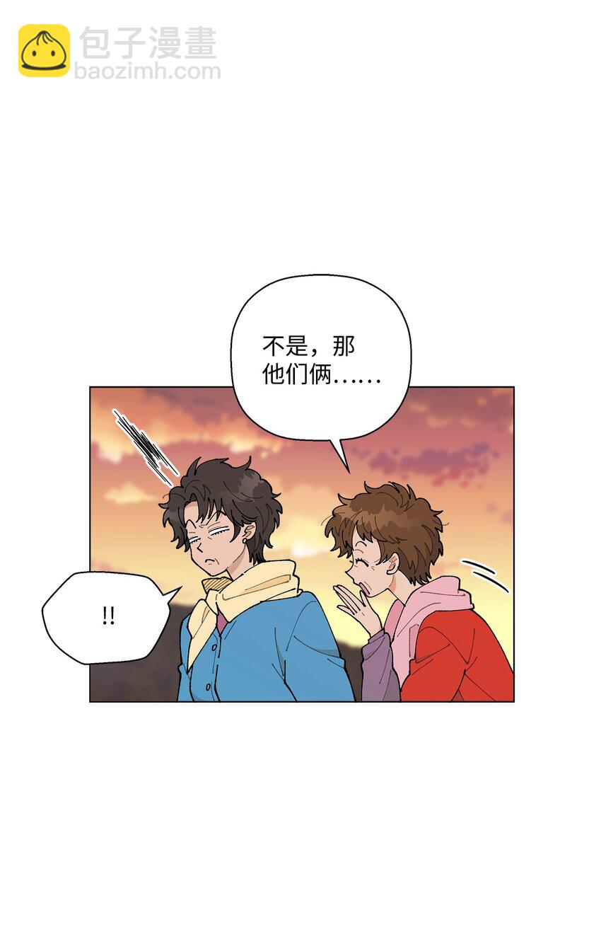 《偶然的田园日记》26 不像朋友的朋友 第11页