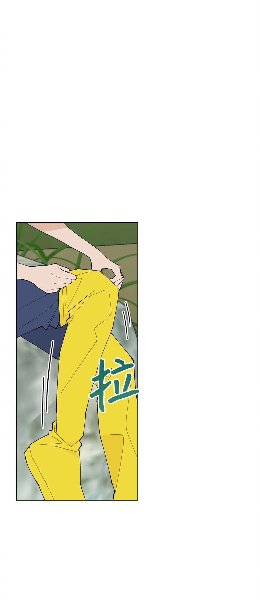 《偶然的田园日记》26 不像朋友的朋友 第31页