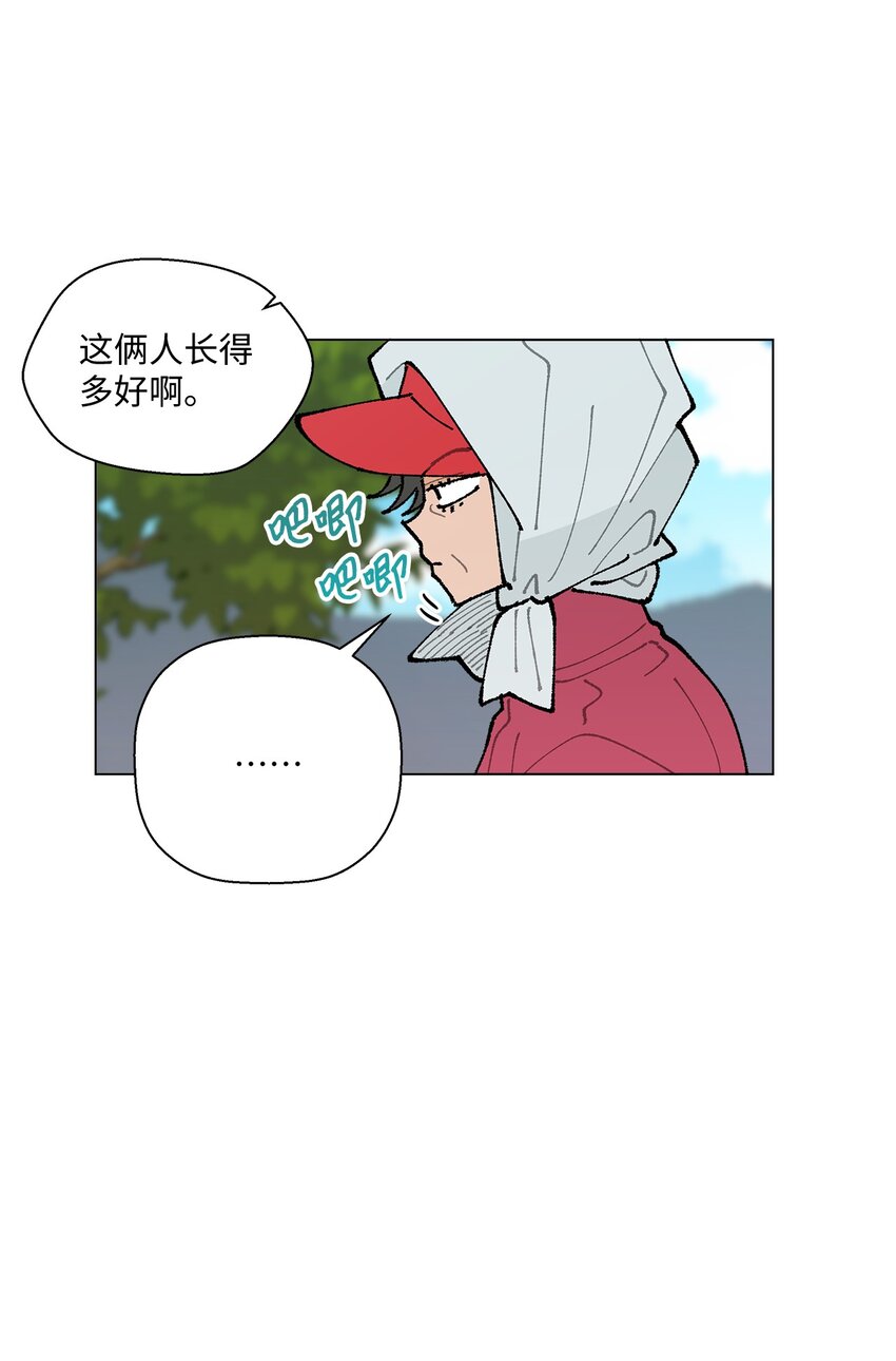 《偶然的田园日记》28 插秧 第15页