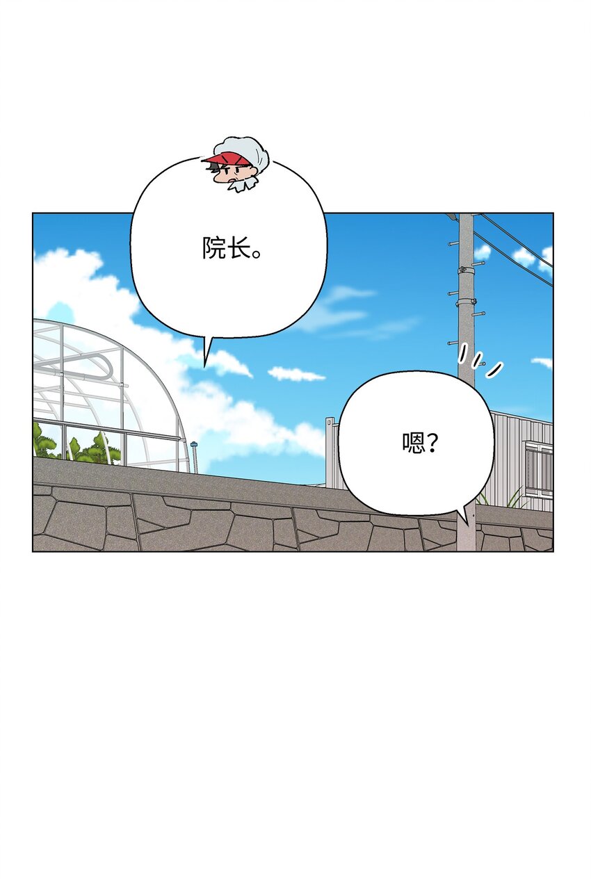 《偶然的田园日记》28 插秧 第16页