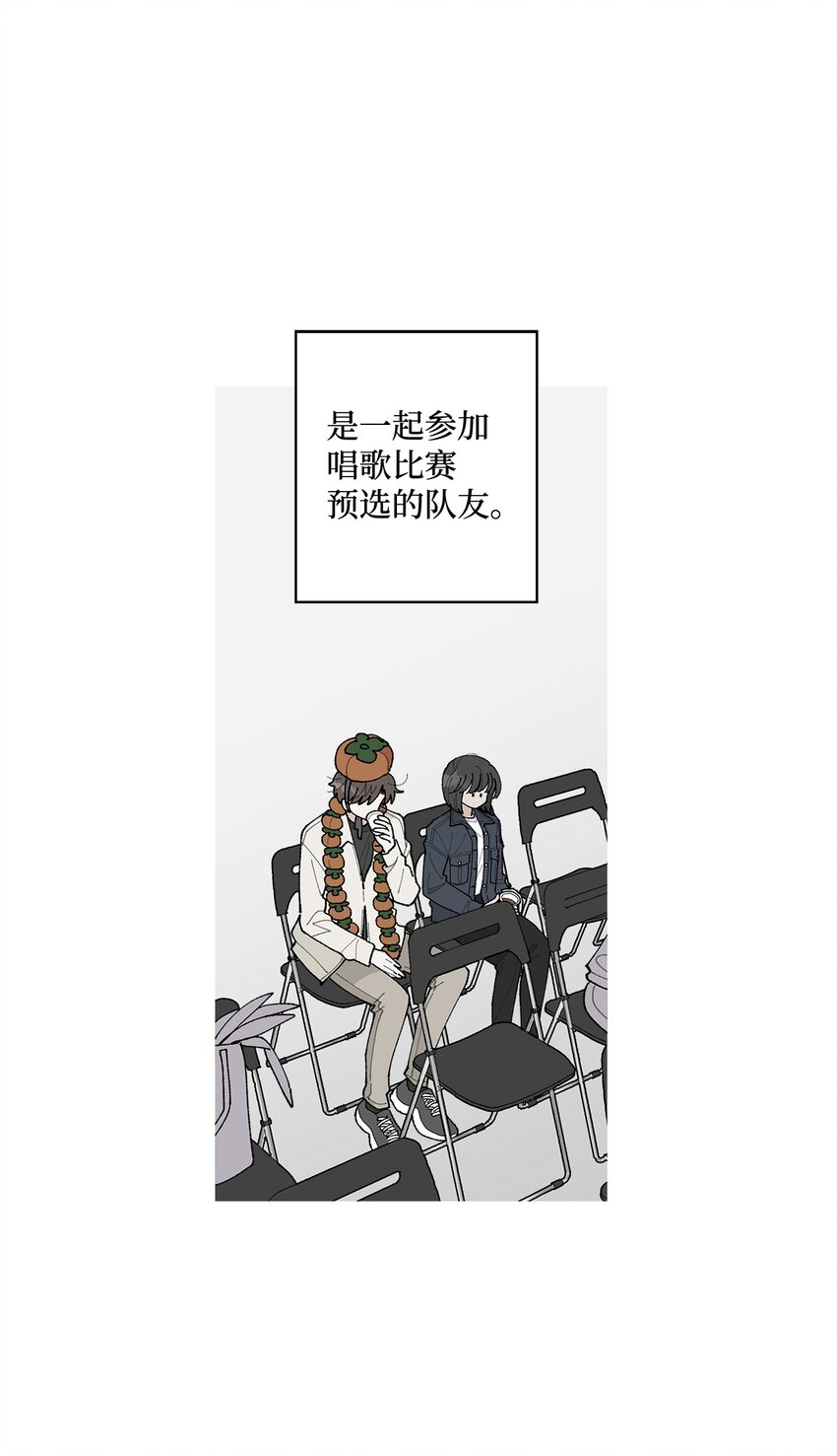 《偶然的田园日记》28 插秧 第37页