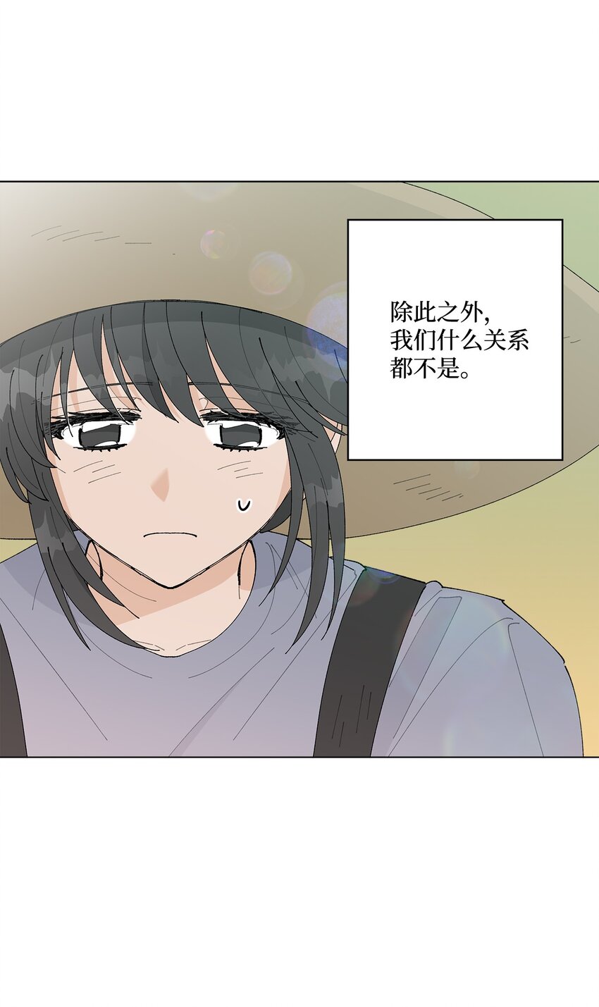 《偶然的田园日记》28 插秧 第38页