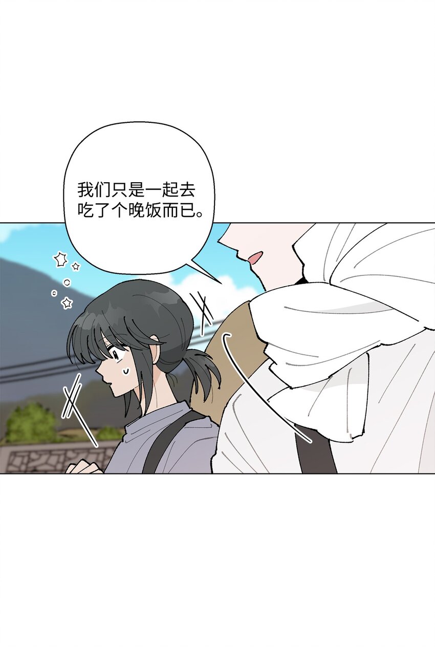 《偶然的田园日记》28 插秧 第3页