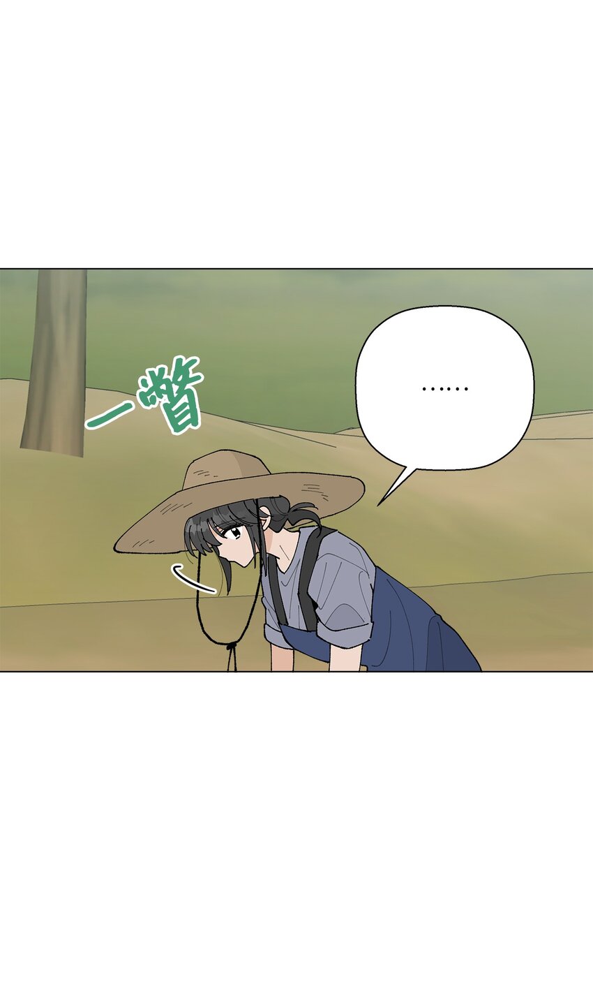 《偶然的田园日记》28 插秧 第40页