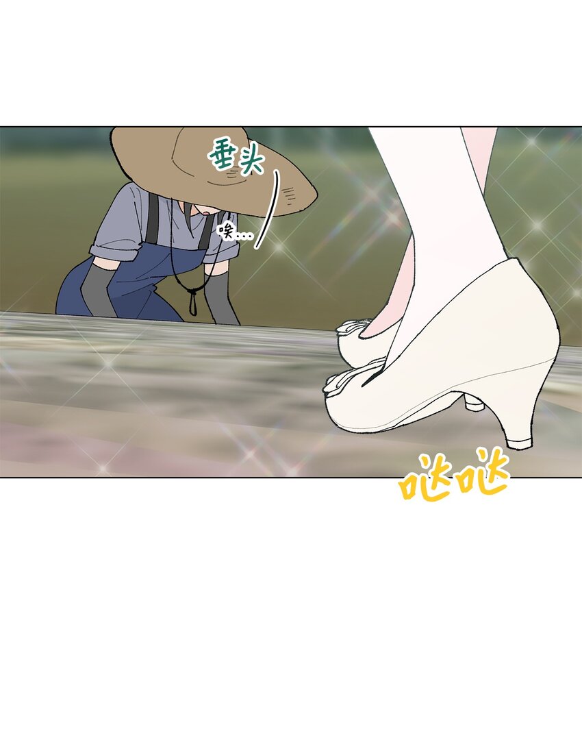 《偶然的田园日记》28 插秧 第41页