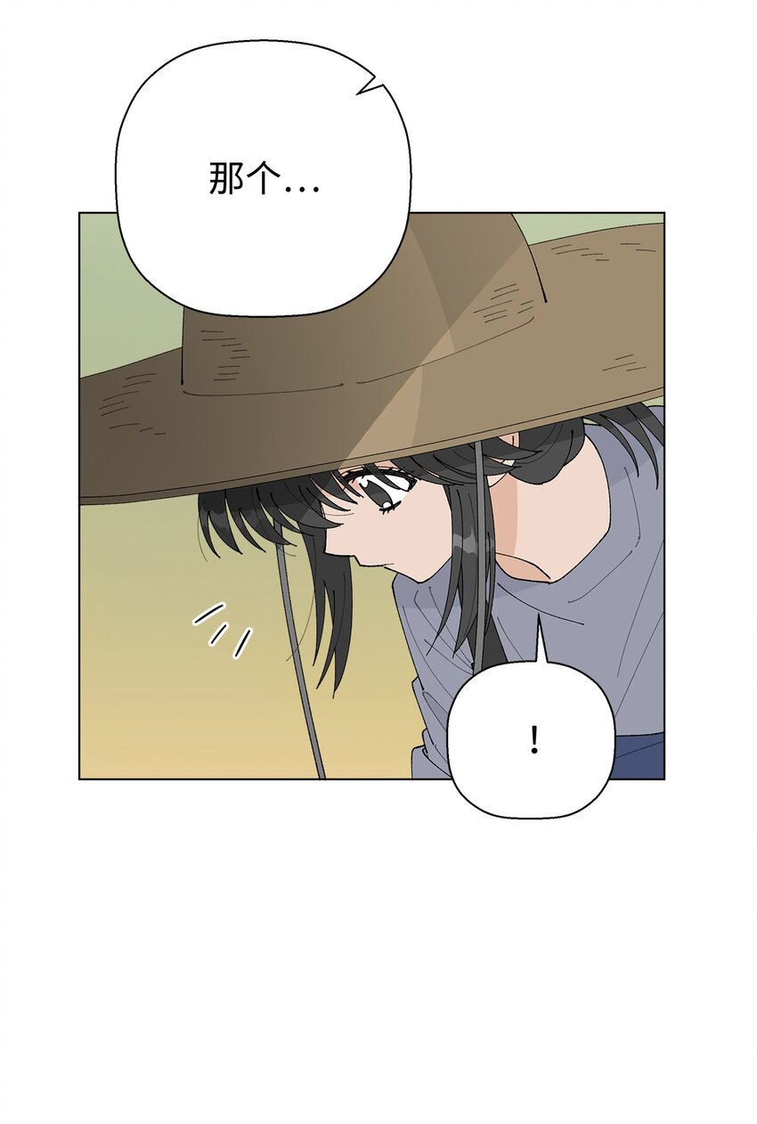 《偶然的田园日记》28 插秧 第42页