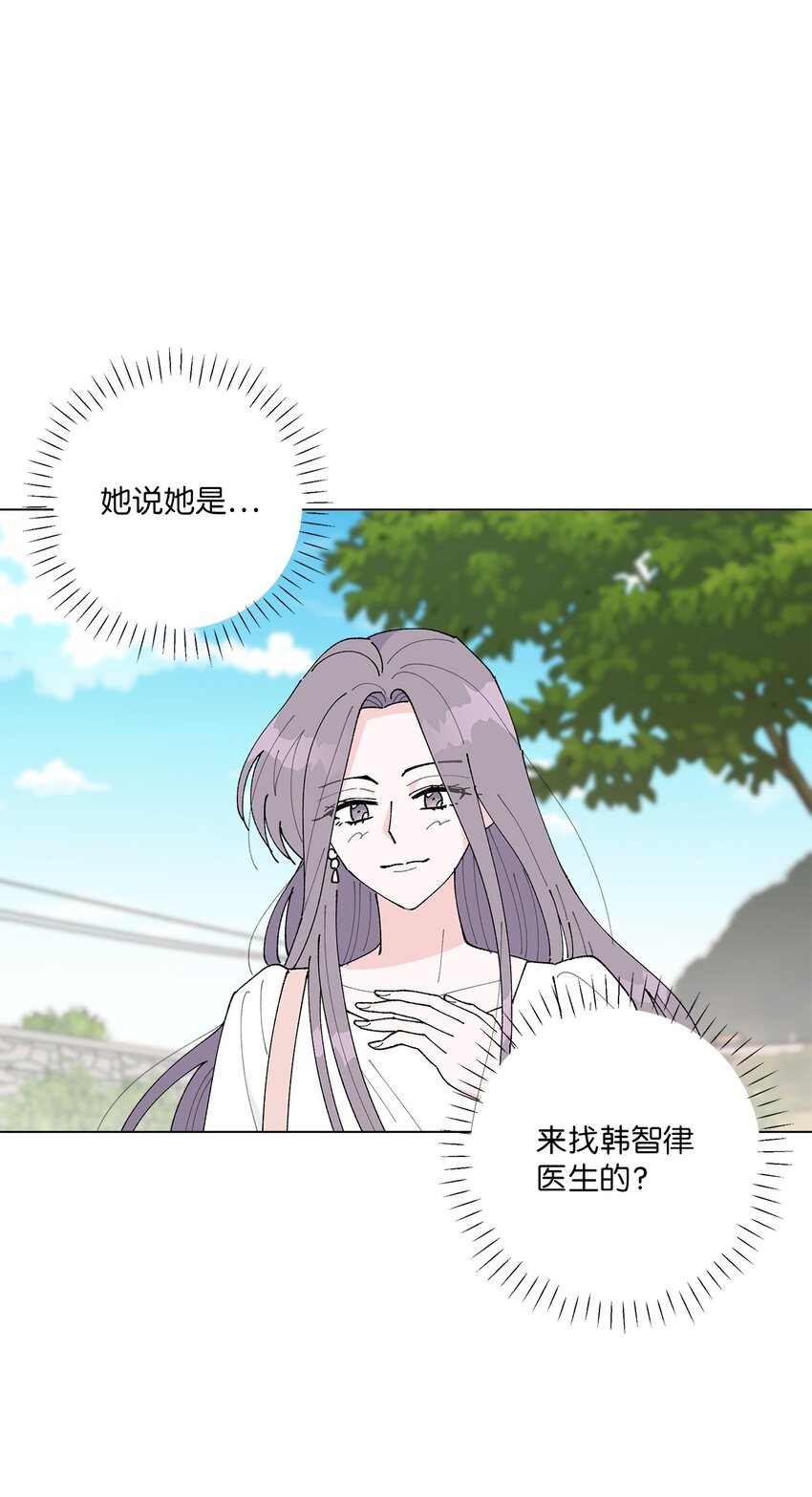 《偶然的田园日记》28 插秧 第48页