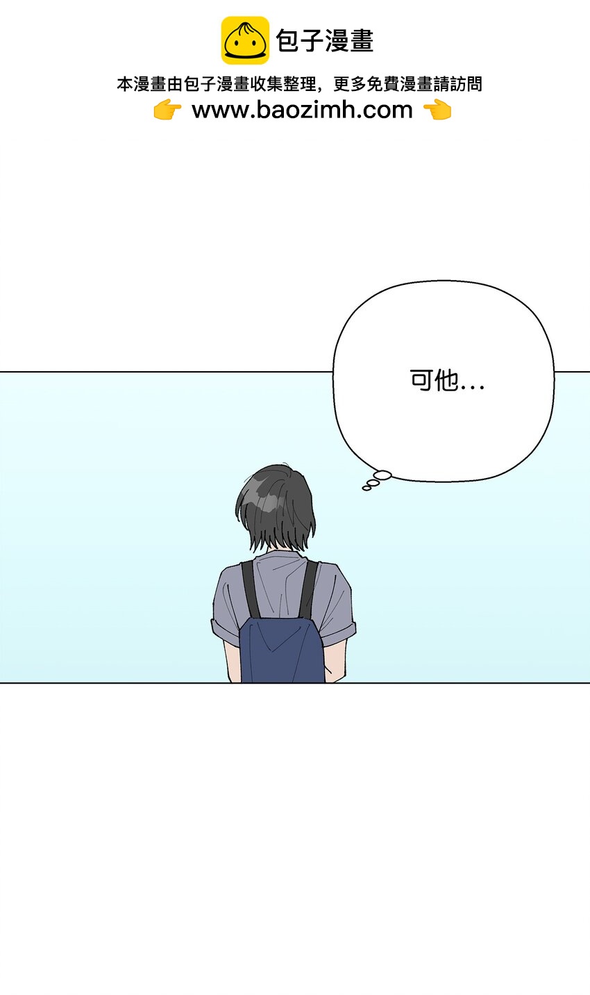 《偶然的田园日记》27 叫“子英。” 第1页