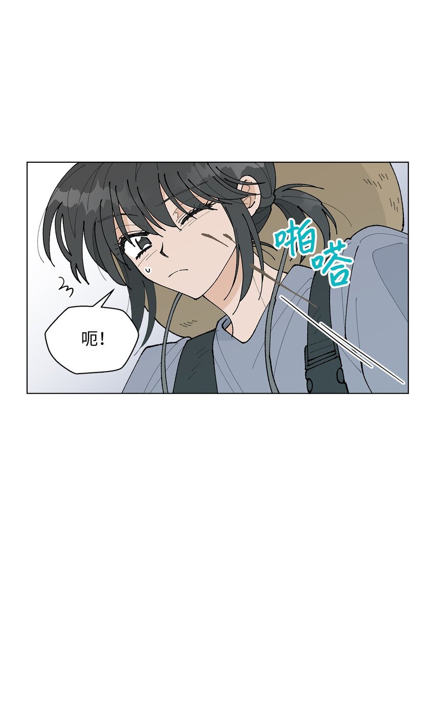 《偶然的田园日记》27 叫“子英。” 第29页