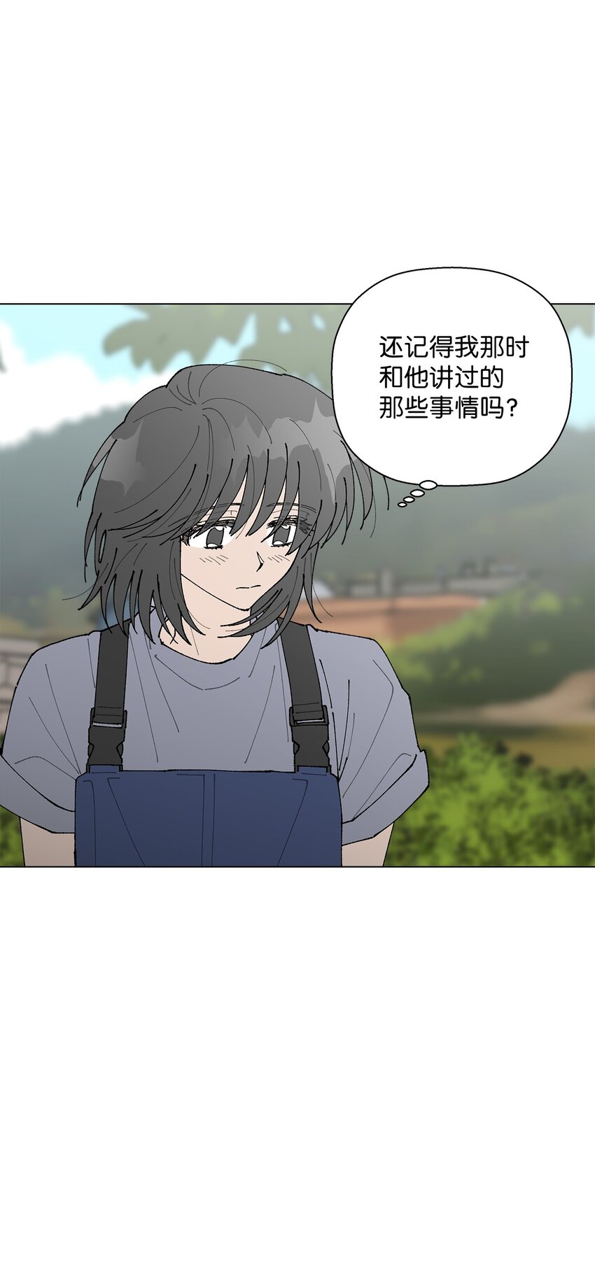 《偶然的田园日记》27 叫“子英。” 第2页