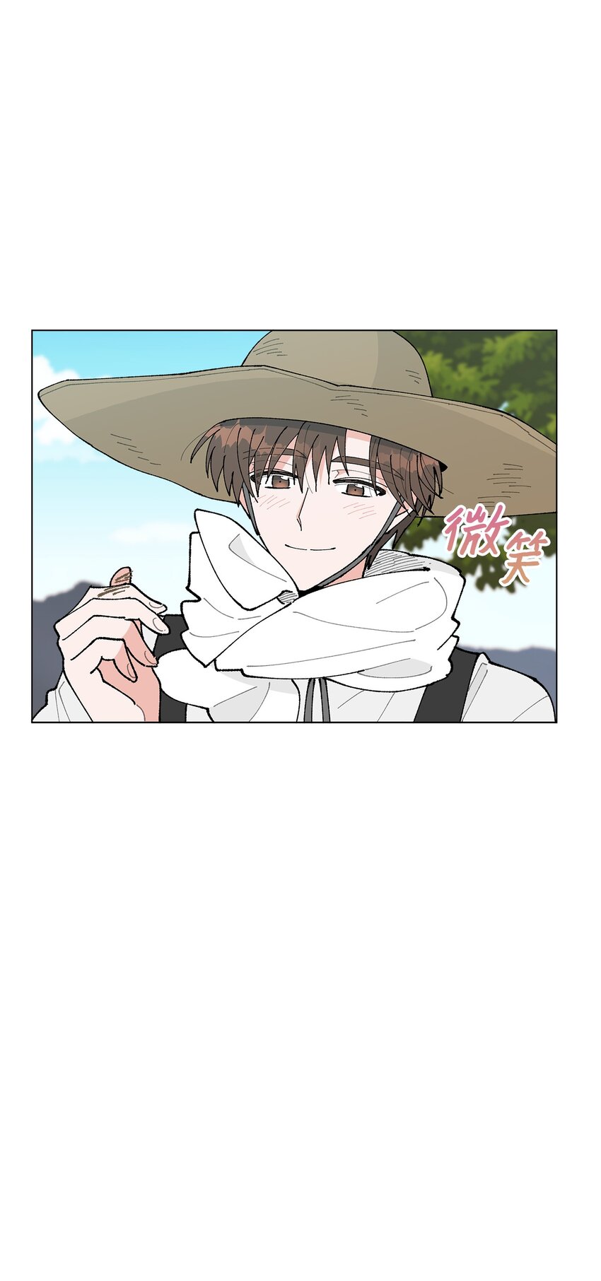 《偶然的田园日记》27 叫“子英。” 第34页